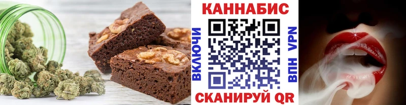 купить Щёкино Canna-Cookies марихуана