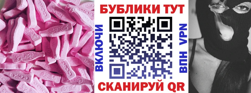 Экстази VHQ сколько стоит Щёкино