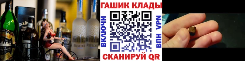 гидра рабочий сайт Щёкино ГАШИШ убойный