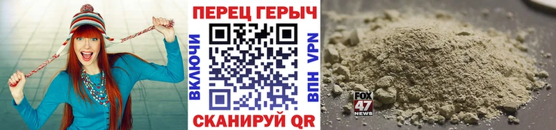 ГЕРОИН белый Щёкино