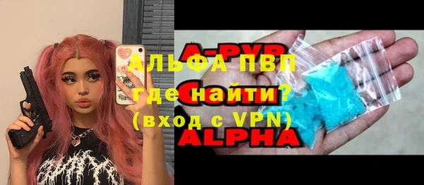 соль курить ск Балабаново