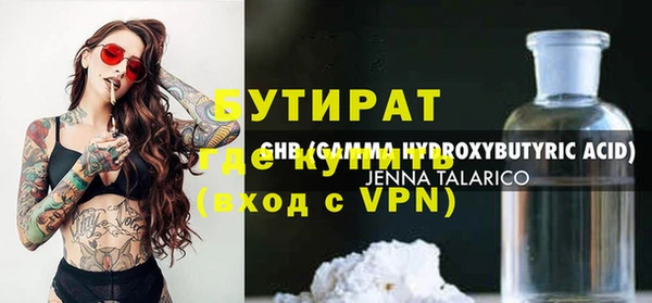 амфетамин Балахна