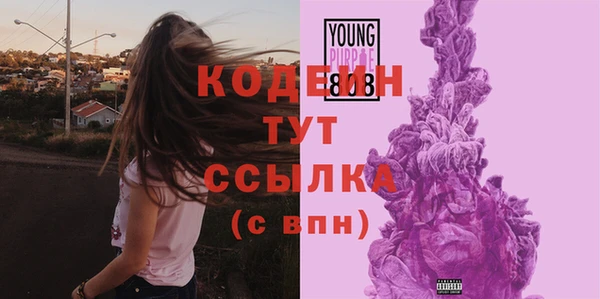 соль курить ск Балабаново