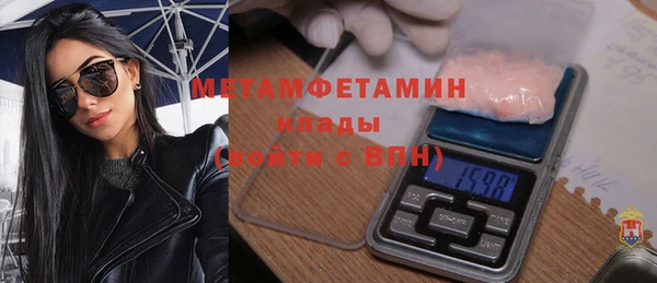 амфетамин Балахна