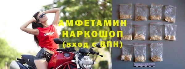 соль курить ск Балабаново