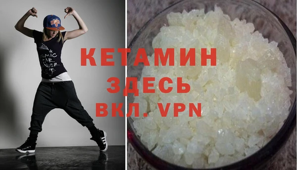 амфетамин Балахна