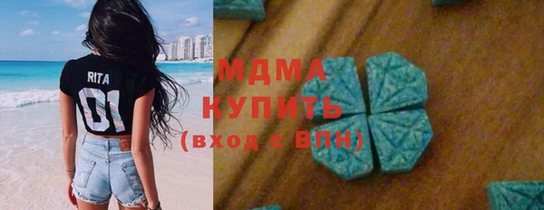 соль курить ск Балабаново