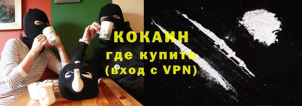 соль курить ск Балабаново