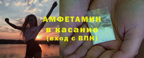соль курить ск Балабаново