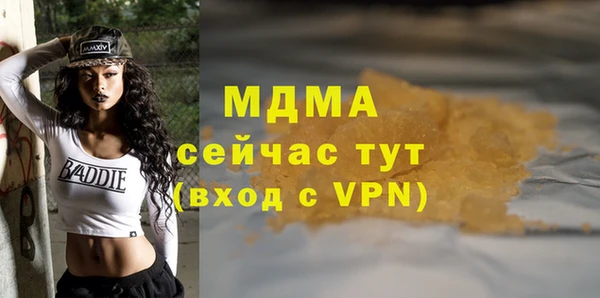 амфетамин Балахна