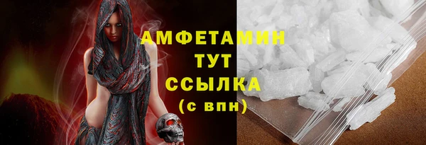 соль курить ск Балабаново