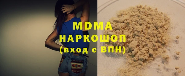 соль курить ск Балабаново