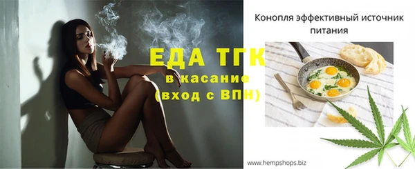 амфетамин Балахна