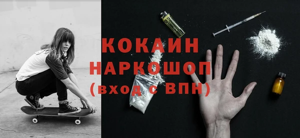 2c-b Баксан