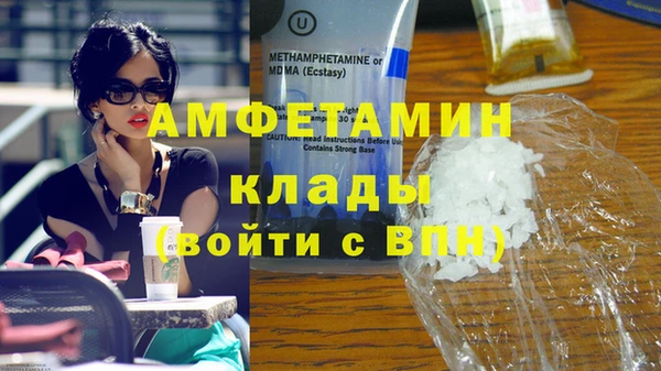 2c-b Баксан