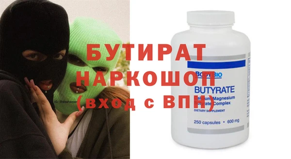 2c-b Баксан