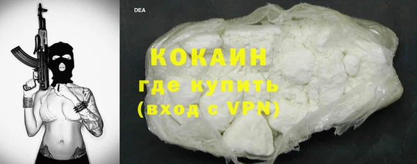 кокаин перу Семилуки