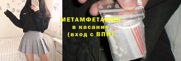 2c-b Баксан