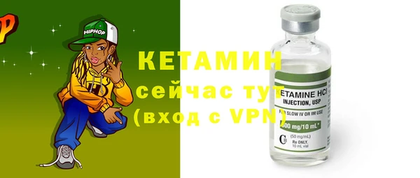 амфетамин Балахна