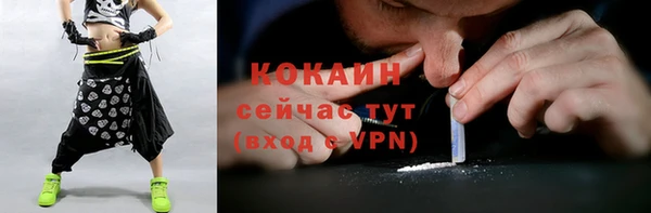 амфетамин Балахна