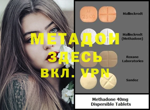 2c-b Баксан