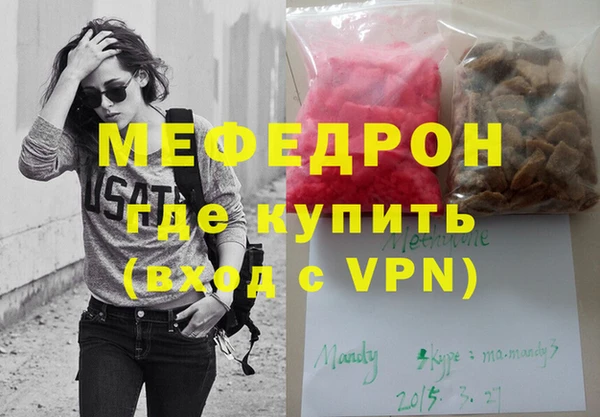 соль курить ск Балабаново