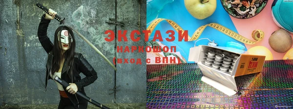 соль курить ск Балабаново