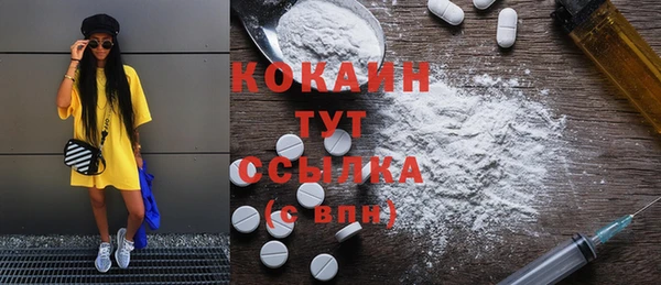2c-b Баксан