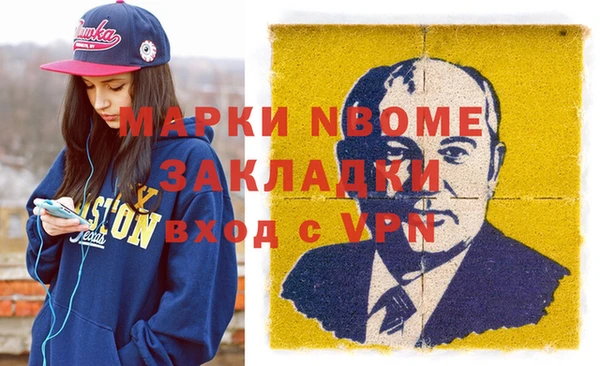 2c-b Баксан