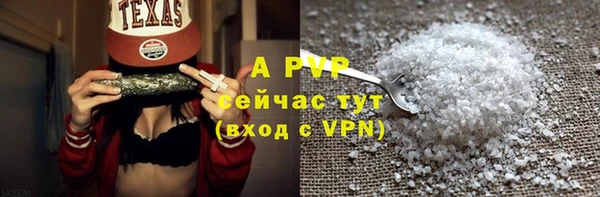соль курить ск Балабаново