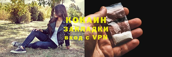 амфетамин Балахна