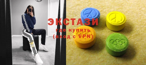 соль курить ск Балабаново