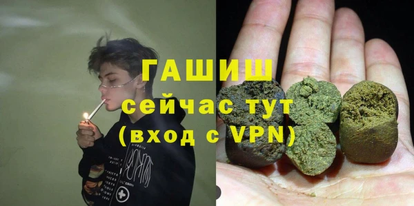 амфетамин Балахна