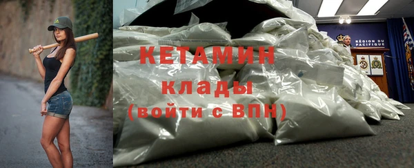 амфетамин Балахна