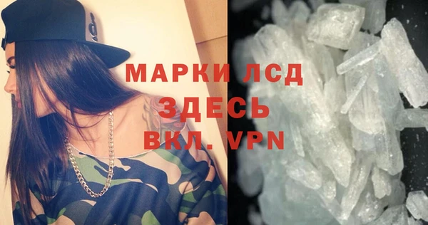 спайс Семикаракорск