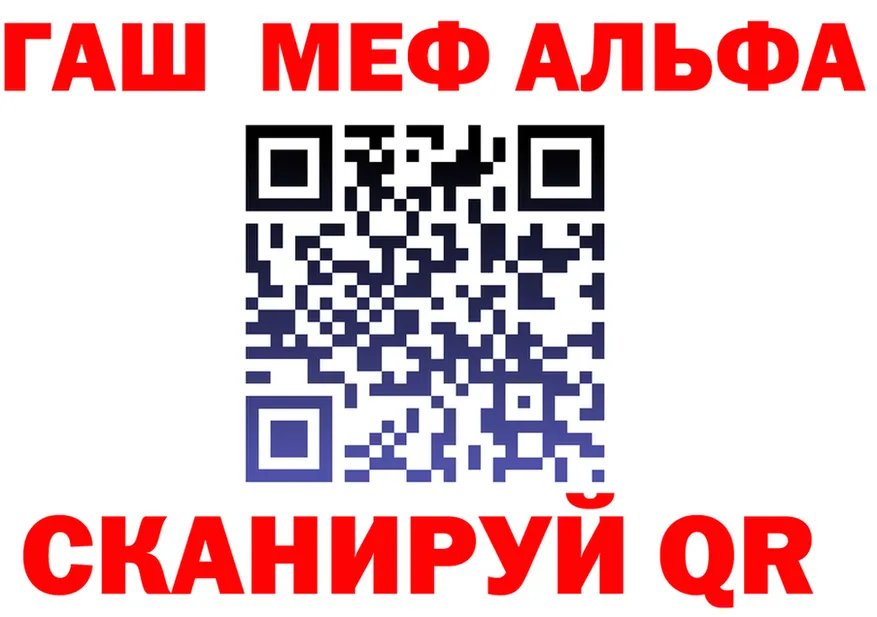 Альфа ПВП СК зеркало shop блэк спрут Щёкино
