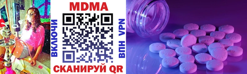 цена Щёкино МДМА Molly
