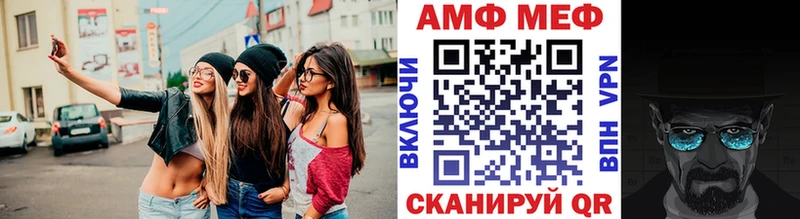 Первитин пудра Щёкино