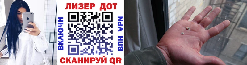 Марки 25I-NBOMe 1500мкг Щёкино